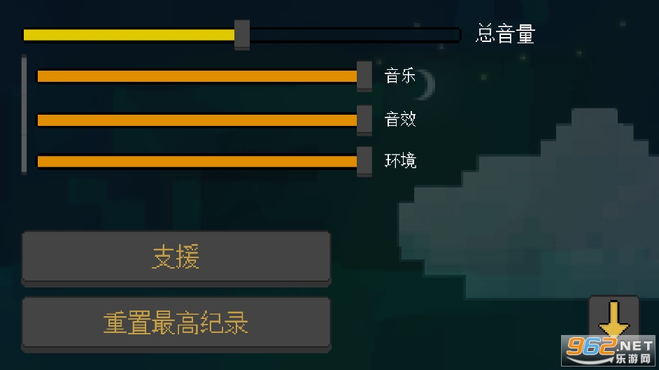 ֳ�������2D����ʳ���v1.2.7 ���°��ͼ7