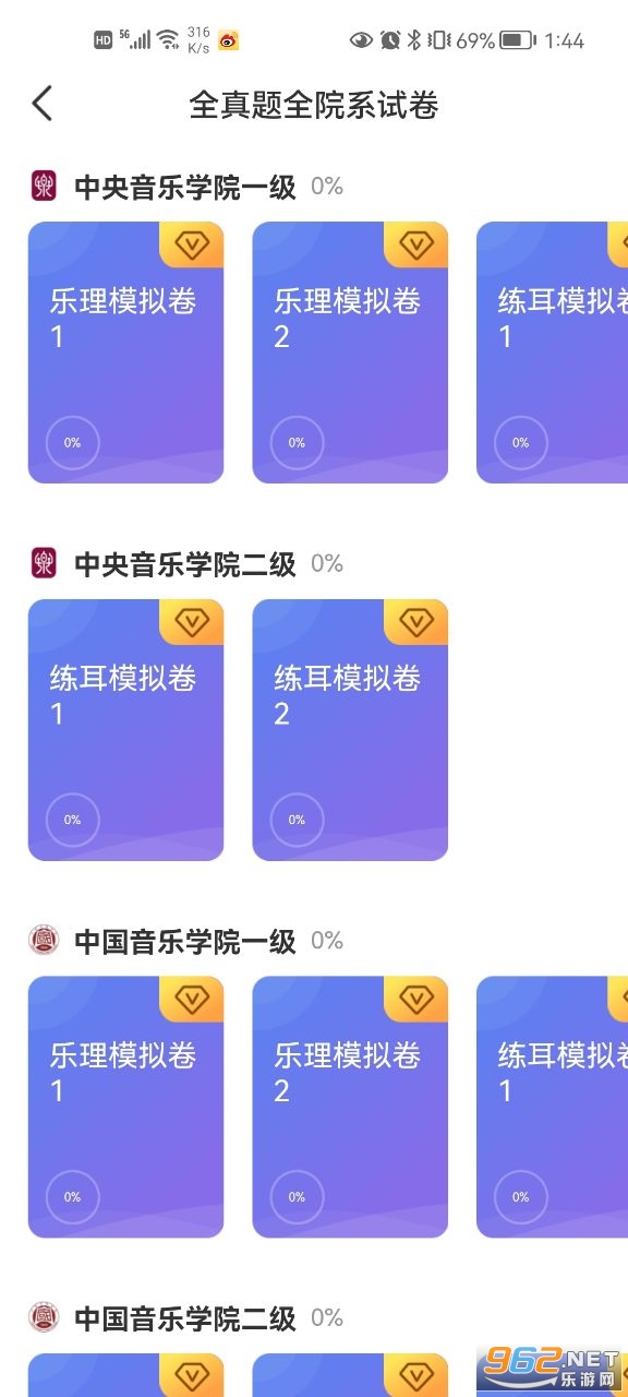 �����ֲ�v1.1.2��׿���ͼ0