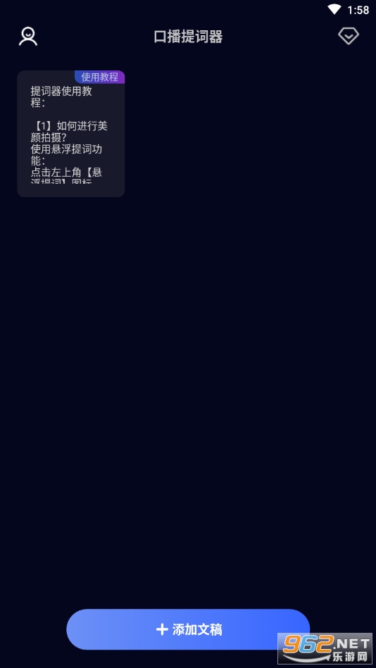 �ڲ������v2.2.5��׿���ͼ2