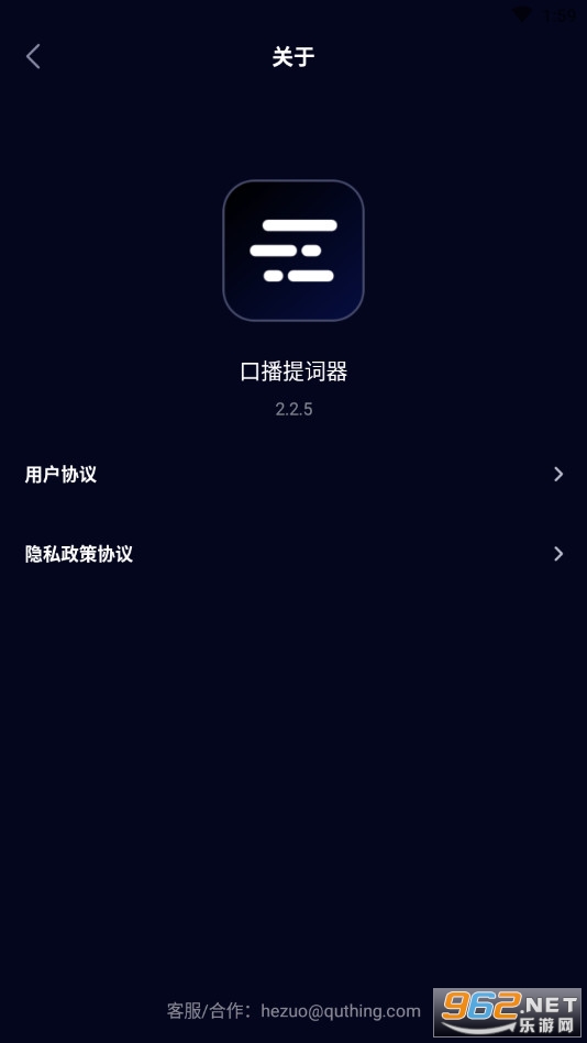 �ڲ������v2.2.5��׿���ͼ0