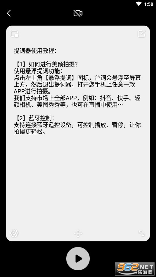 �ڲ������v2.2.5��׿���ͼ1