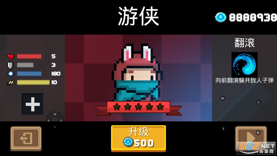 Soul KnightԪ����ʿ1.7.0�汾��ͼ2