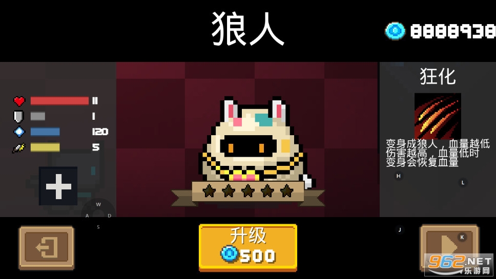 Soul KnightԪ����ʿ1.7.0�汾��ͼ1