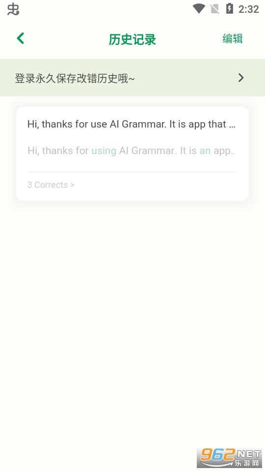 AI Grammar app��ͼ0