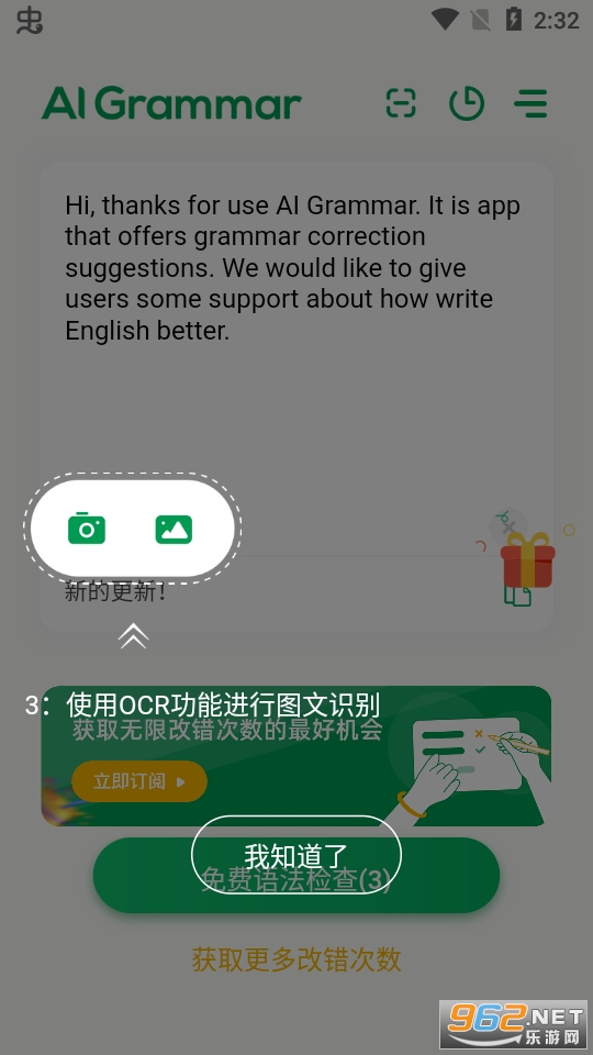 AI Grammar app��ͼ7