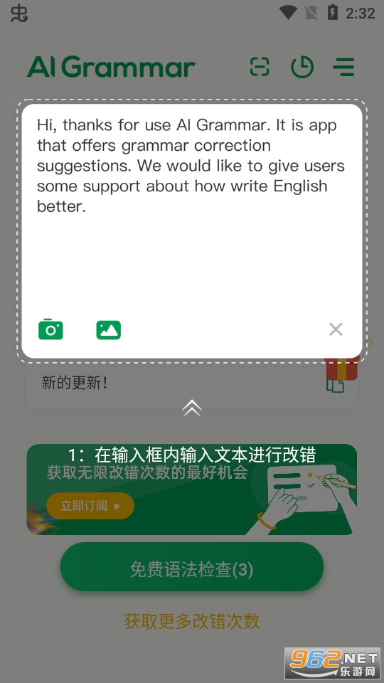 AI Grammar app��ͼ9