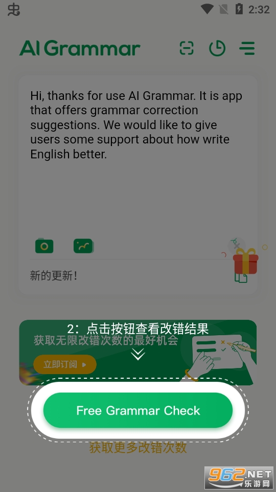 AI Grammar app��ͼ8