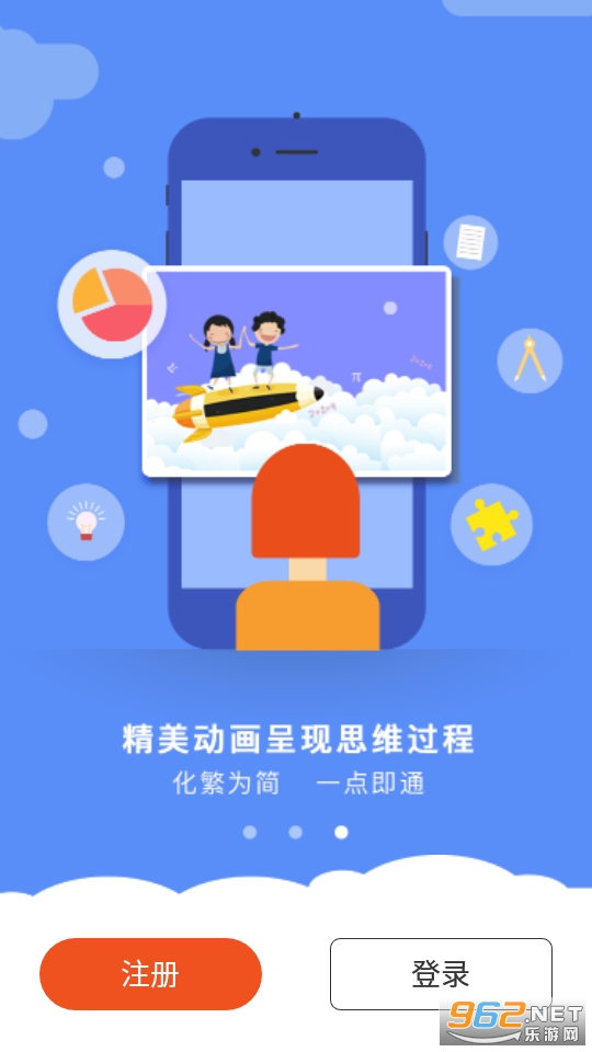 ����Ӣ���﷨app�ֻ��� v1.0.6��ͼ2
