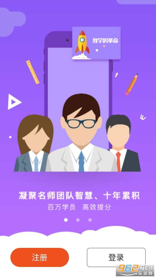 ����Ӣ���﷨app�ֻ��� v1.0.6��ͼ4