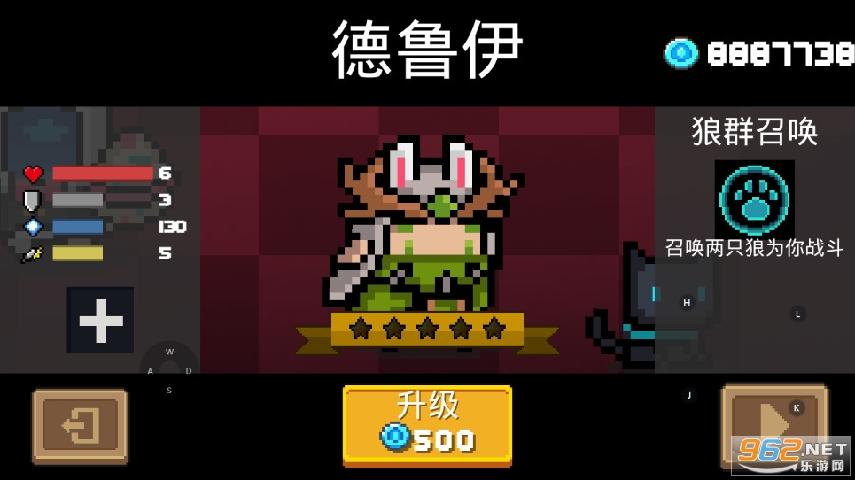 Soul KnightԪ����ʿ1.7.1ȫ���޽�ͼ2