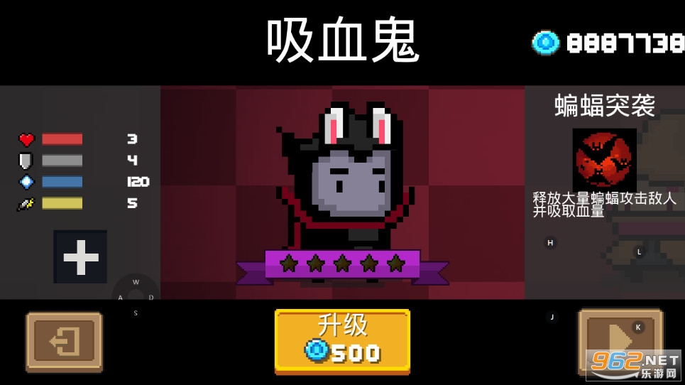 Soul KnightԪ����ʿ1.7.1ȫ���޽�ͼ1
