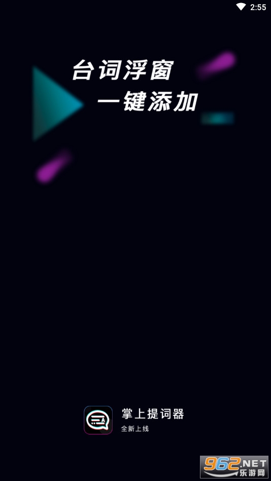 ���������v2.0.2��׿���ͼ2