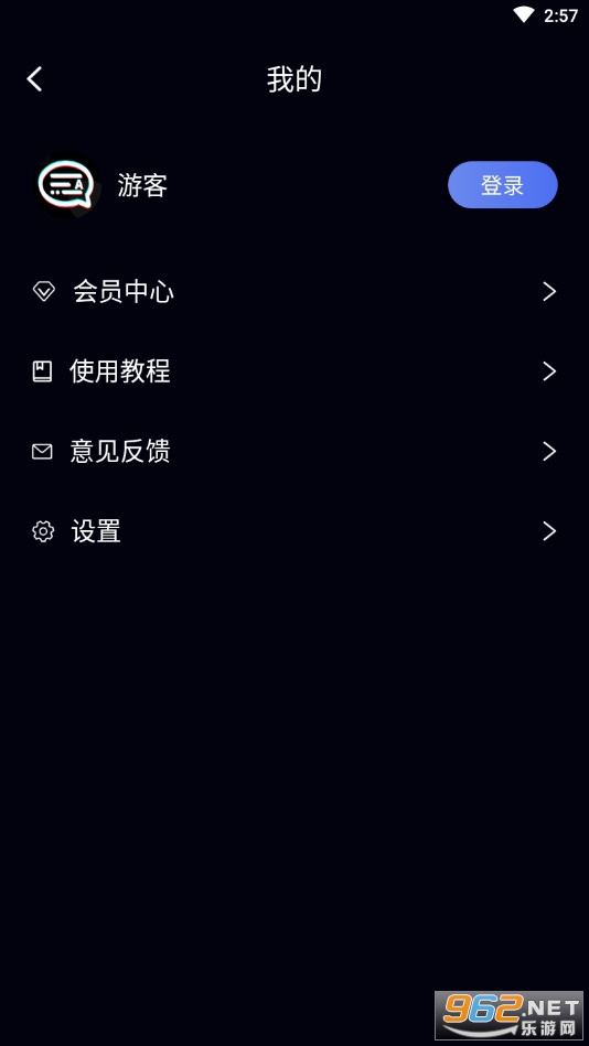 ���������v2.0.2��׿���ͼ0