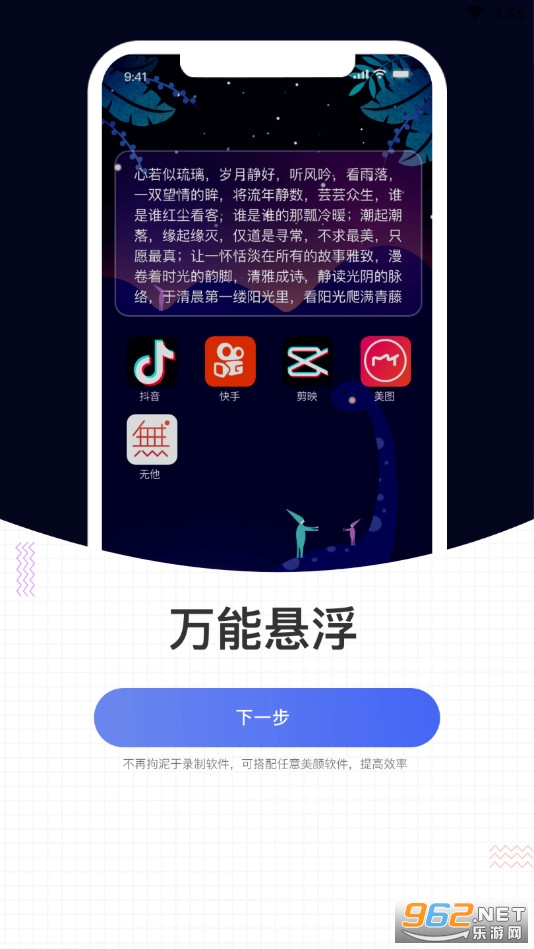 ���������v2.0.2��׿���ͼ3