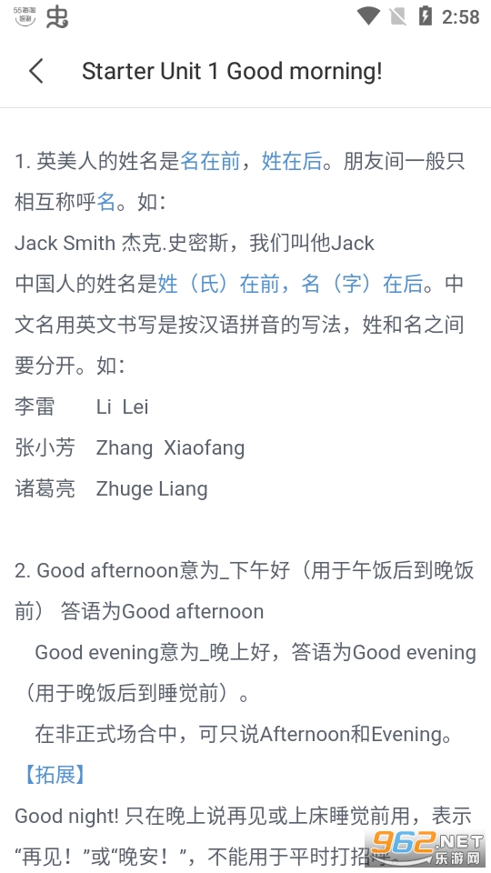 �¿α����Ӣ������app(���app) v1.4��ͼ5