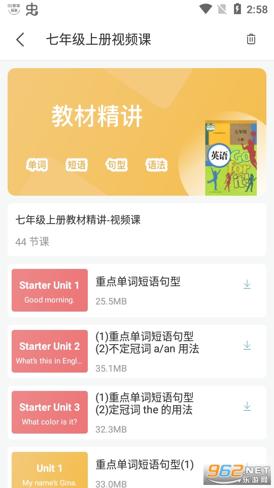 �¿α����Ӣ������app(���app) v1.4��ͼ9