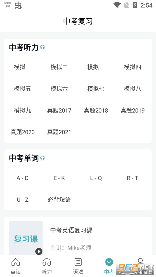 �¿α����Ӣ������app(���app) v1.4��ͼ3