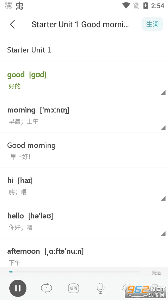 �¿α����Ӣ������app(���app) v1.4��ͼ1