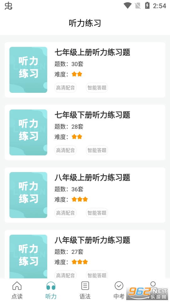 �¿α����Ӣ������app(���app) v1.4��ͼ7