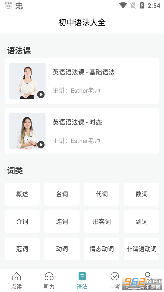 �¿α����Ӣ������app(���app) v1.4��ͼ6
