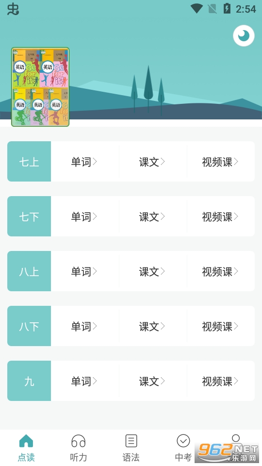 �¿α����Ӣ������app(���app) v1.4��ͼ8