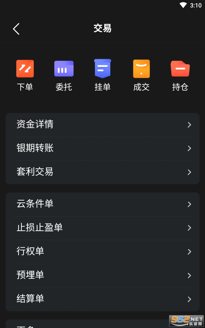 ����֤ȯ�ڻ����°��ͼ1