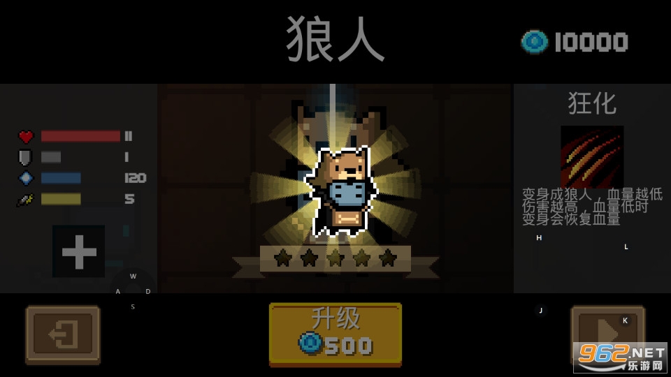 Soul KnightԪ����ʿ1.7.8�ƽ���ͼ2
