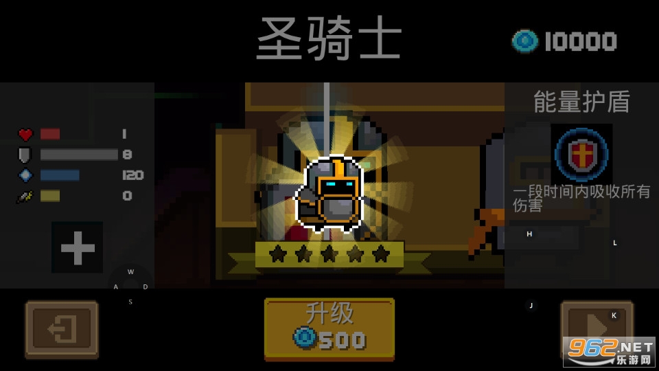 Soul KnightԪ����ʿ1.7.8�ƽ���ͼ1