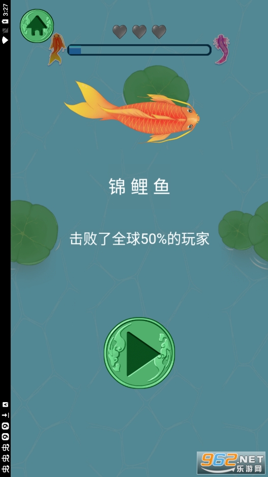 鲨口逃生小游戏截图0