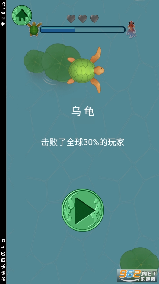 鲨口逃生小游戏截图2