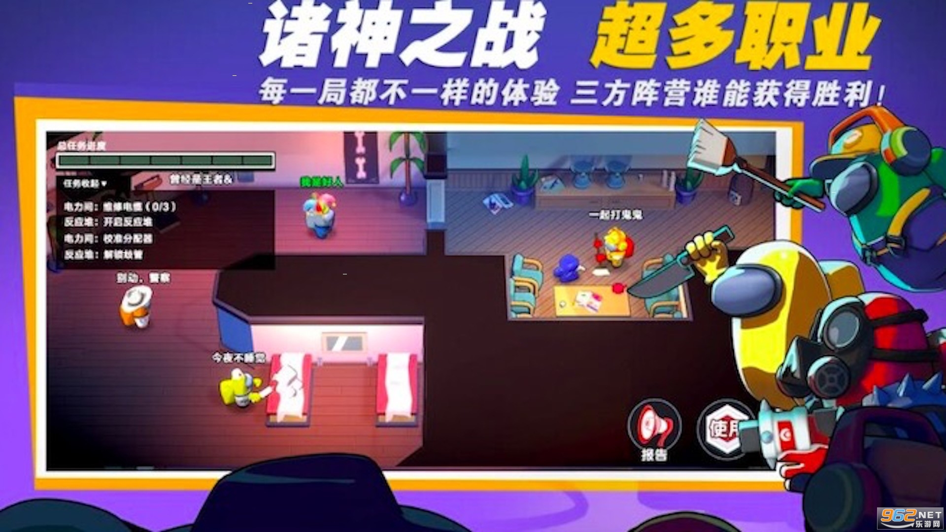 ̫�ճԼ�����ɱ3d��Ϸv1.0 ��׿���ͼ1