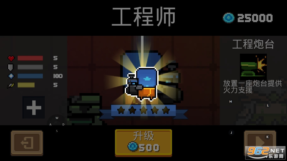 Soul Knight元气骑士1.7.5全无限截图2