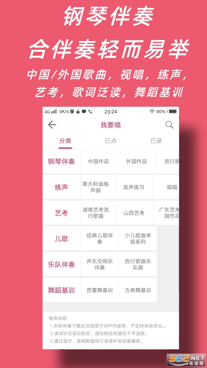 ���ּ����°�v3.3.3��׿���ͼ0