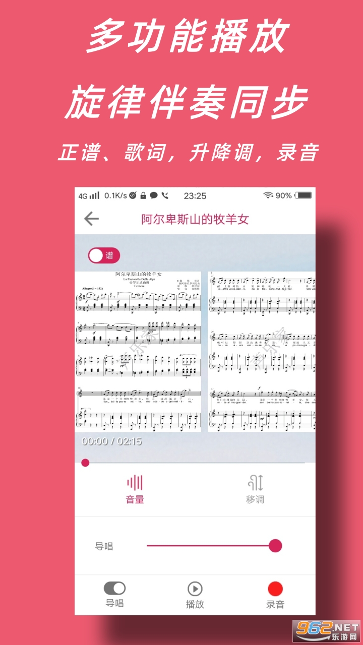���ּ����°�v3.3.3��׿���ͼ2