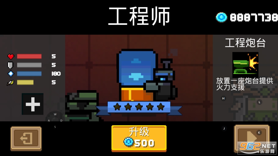 Ԫ����ʿ1.7.10�ƽ�氲׿���ͼ2