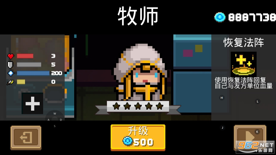 Ԫ����ʿ1.7.10�ƽ�氲׿���ͼ1