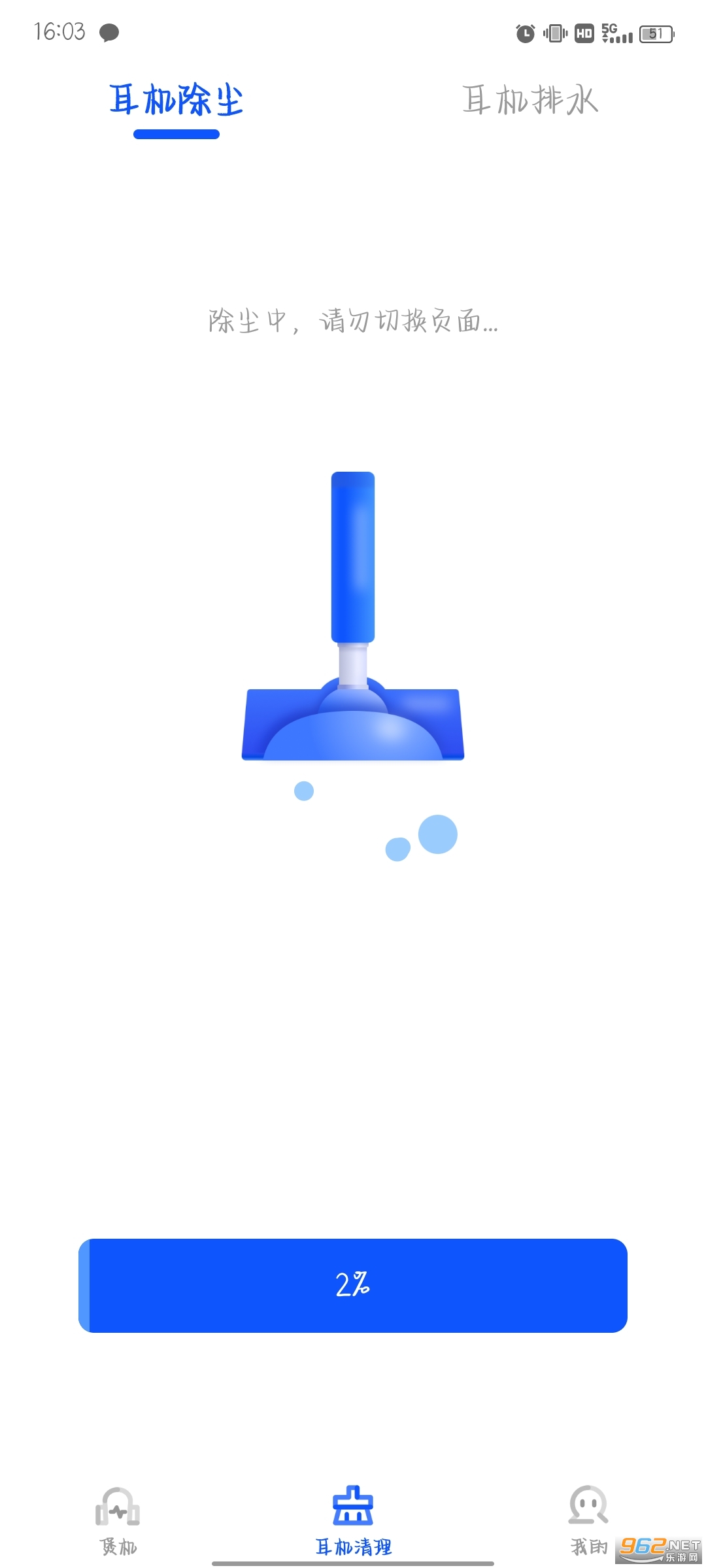�Ҷ���appv1.0.1 .apk��ͼ1