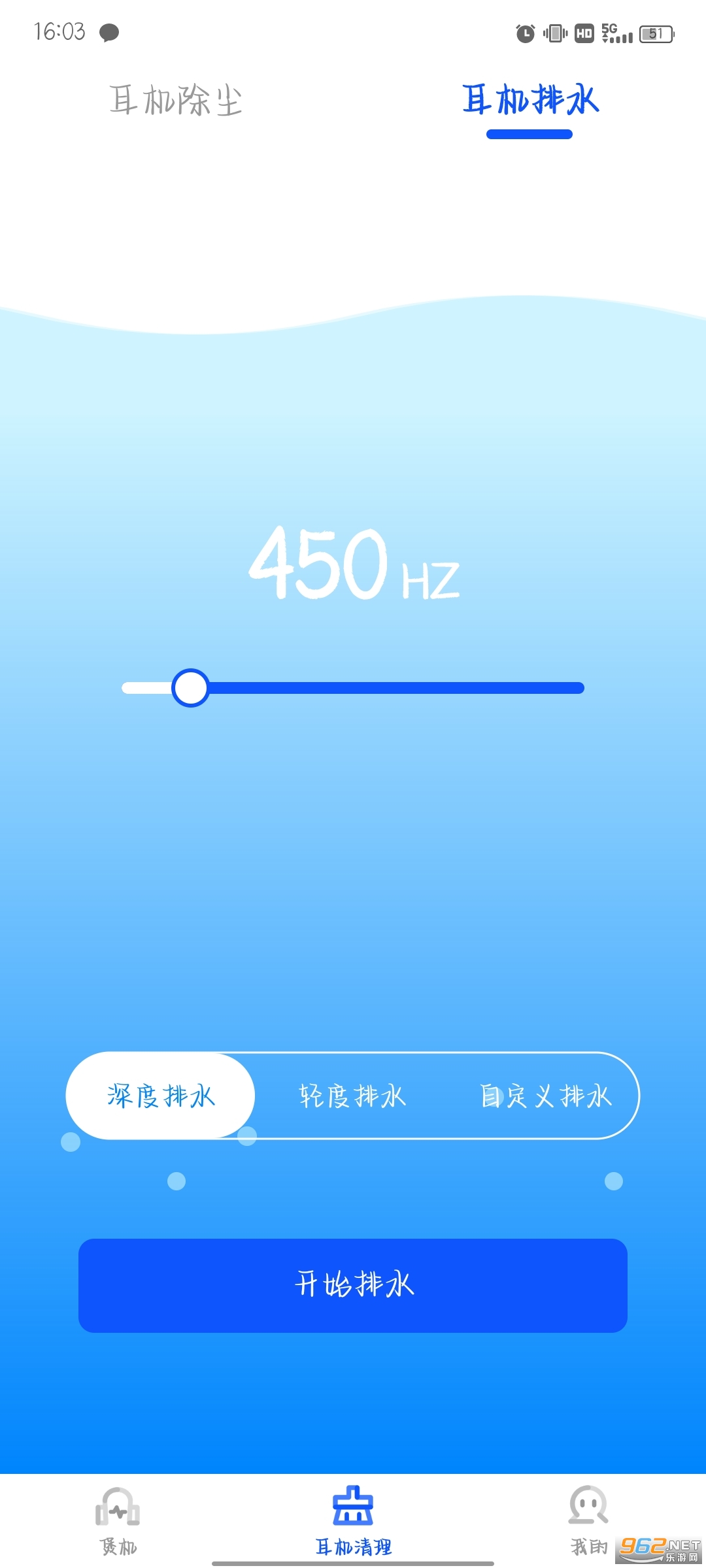 �Ҷ���appv1.0.1 .apk��ͼ3