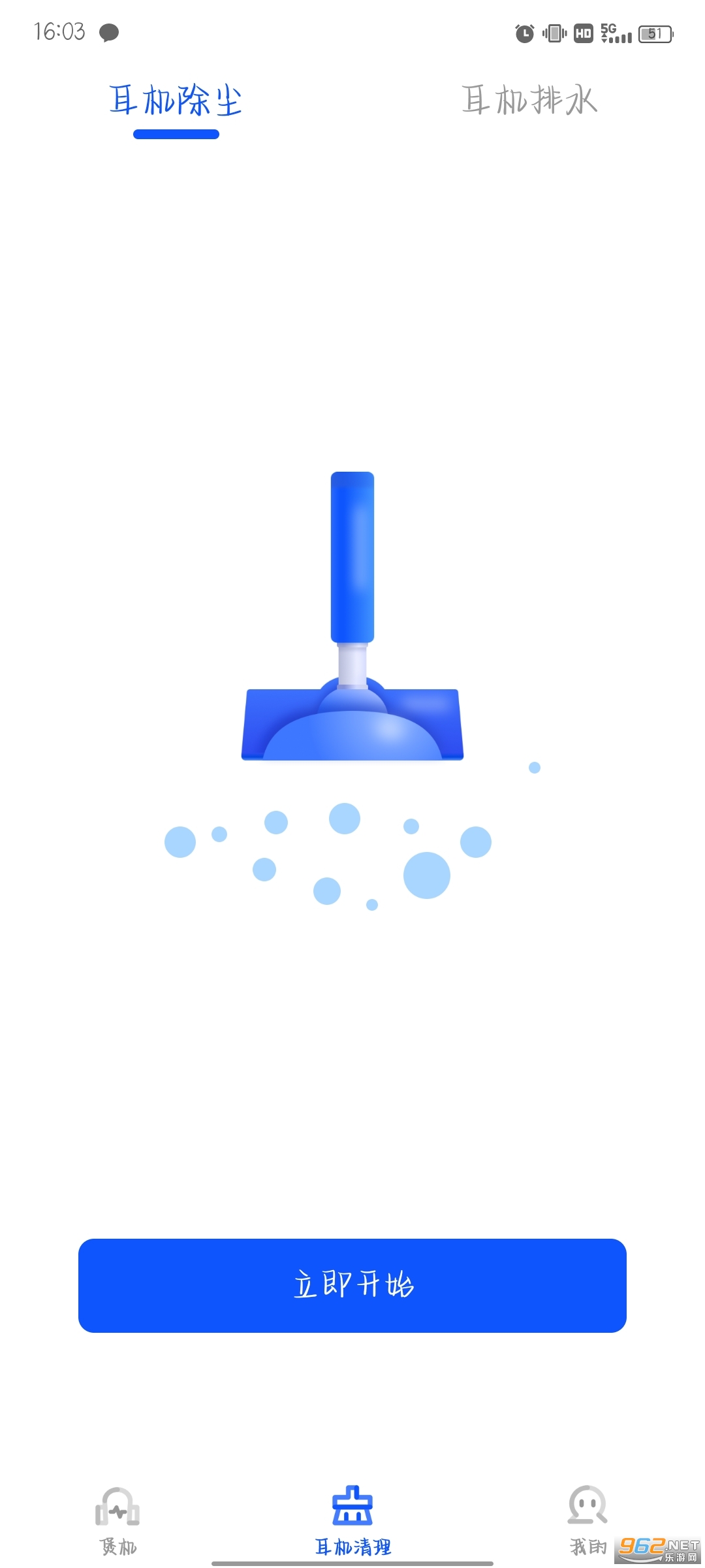 �Ҷ���appv1.0.1 .apk��ͼ2
