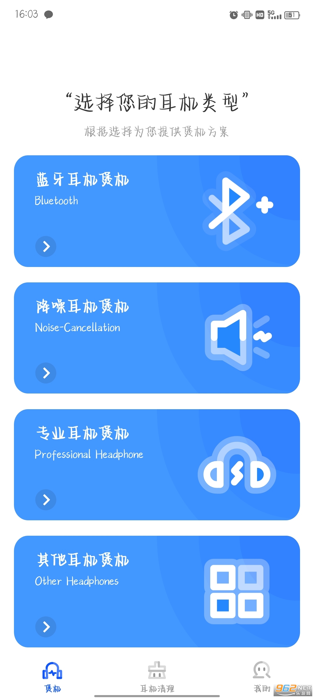 �Ҷ���appv1.0.1 .apk��ͼ4