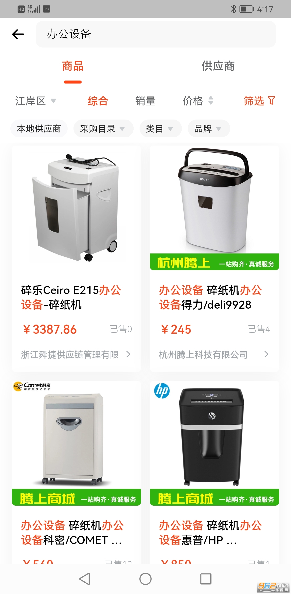 ������appv3.14.5 �ٷ����ͼ3
