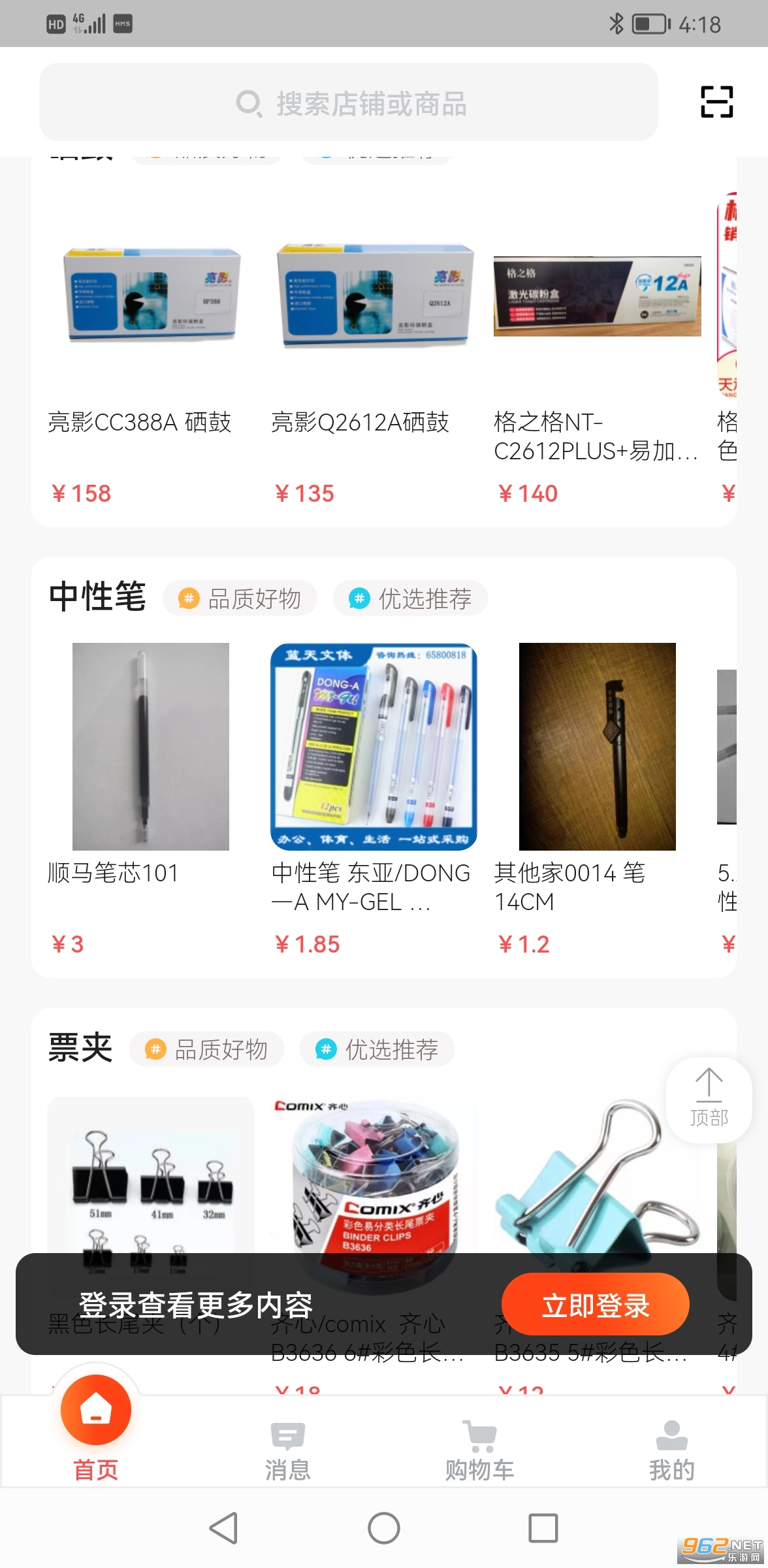 ������appv3.14.5 �ٷ����ͼ1