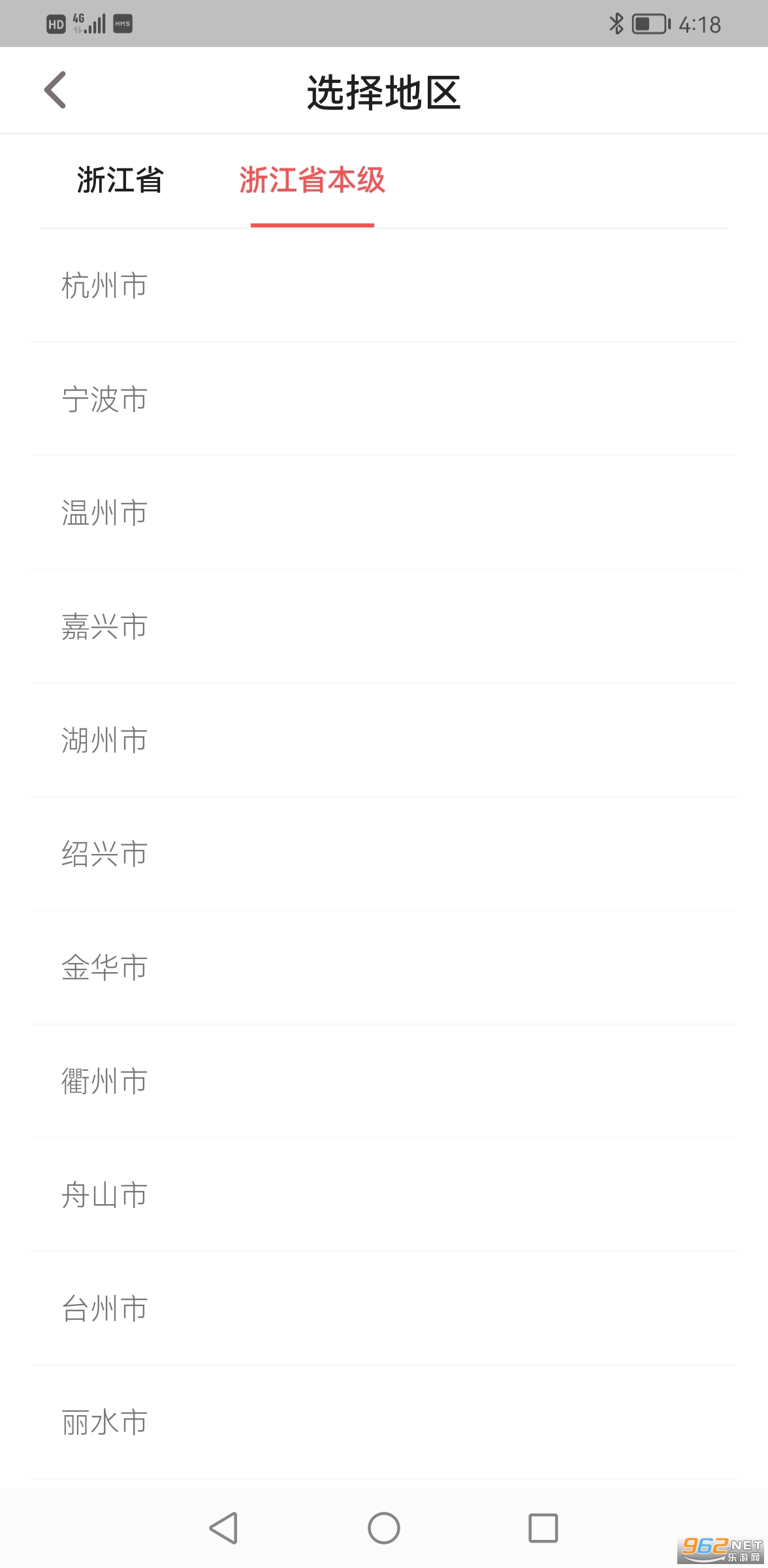 ������appv3.14.5 �ٷ����ͼ0
