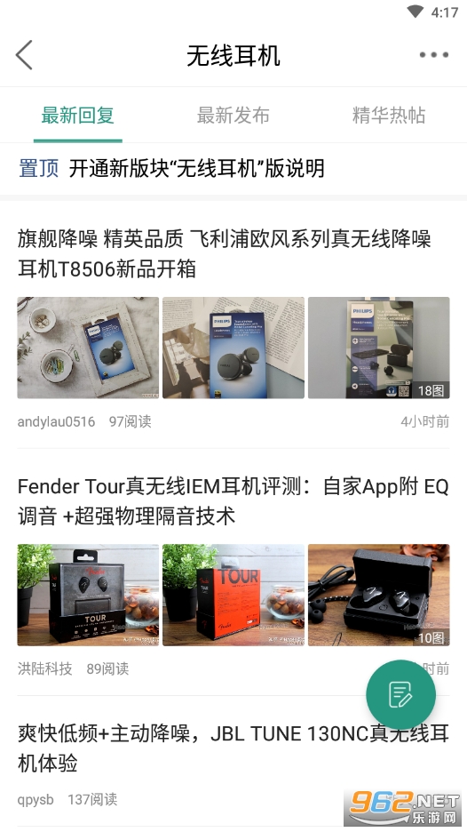 �������̳app���ֽ��� v5.3��ͼ6