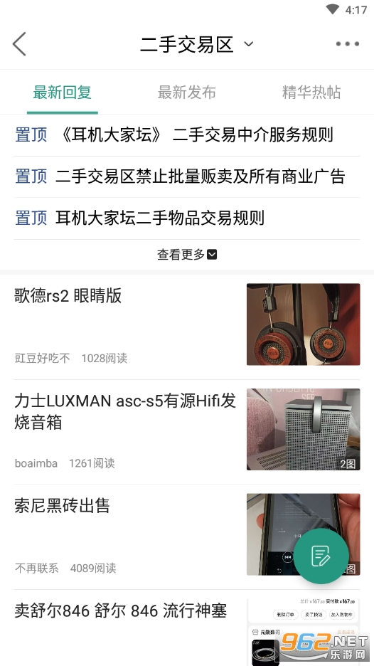 �������̳app���ֽ��� v5.3��ͼ2