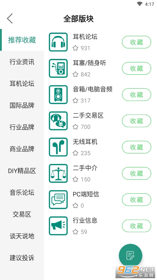 �������̳app���ֽ��� v5.3��ͼ1