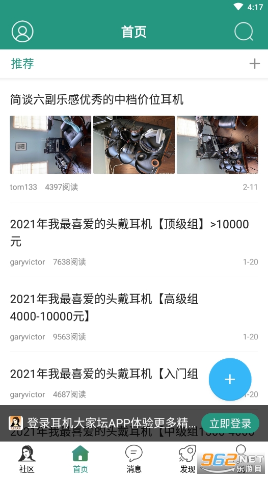 �������̳app���ֽ��� v5.3��ͼ5