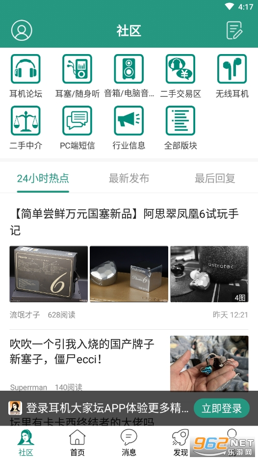 �������̳app���ֽ��� v5.3��ͼ7