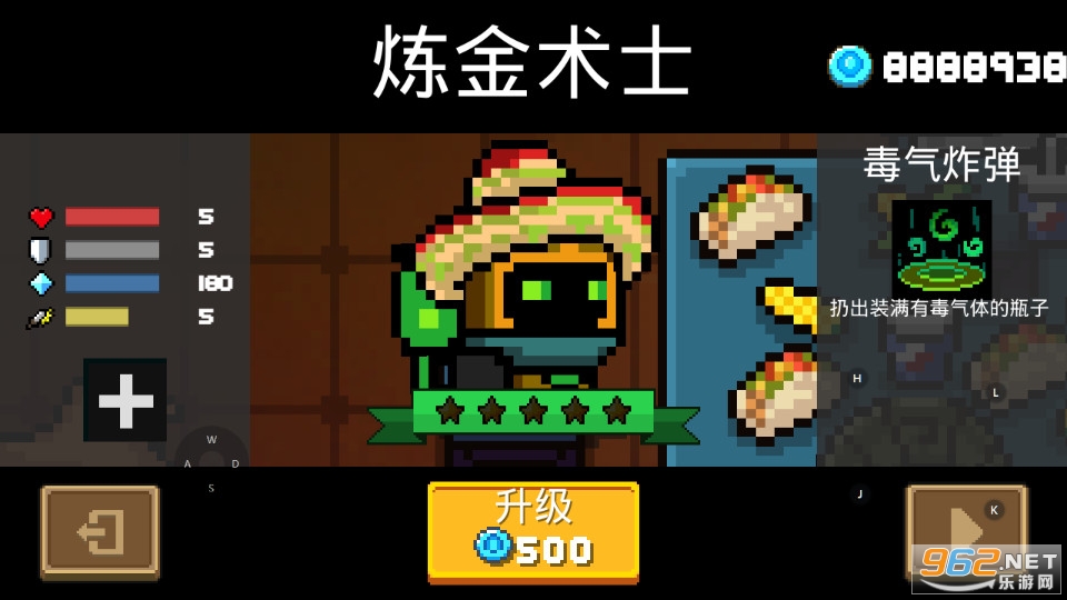 Ԫ����ʿ1.8.5�ƽ���ͼ2