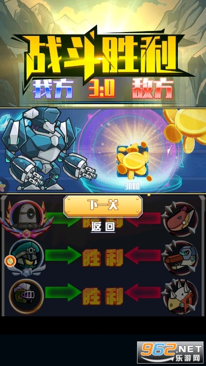 ����ս���״������Ϸv1.0.0�ֻ����ͼ2